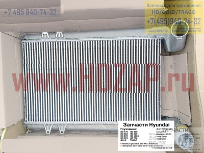2780084400,Радиатор интеркуллера HYUNDAI,27800-84400