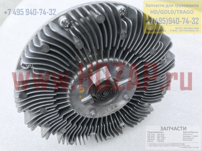 2523972130D,Вязкостная муфта включения вентилятора HYUNDAI HD,гидромуфта Hyundai D6AB,25239-72130D