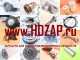 Клапан тормозной Hyundai HD 120/Megatruck/Gold 58610-62011 5861062011 