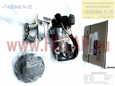 819017C010,Замков и ключей комплект HYUNDAI HD/Gold/Trago,81901-7C010