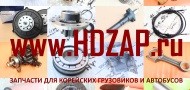 Руководство по ремонту HYUNDAI GOLD TRAGO D6GA ДВИГАТЕЛЬ